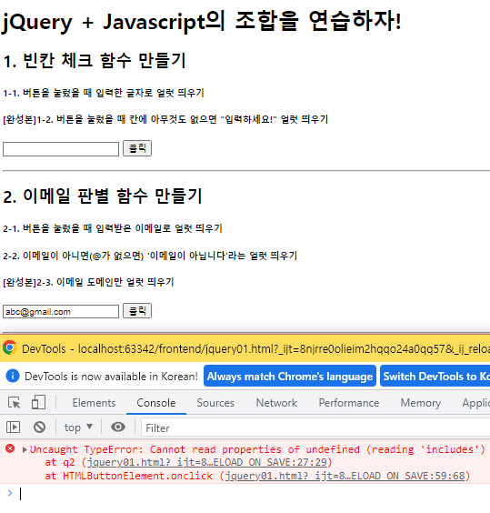 스파르타 즉문즉답